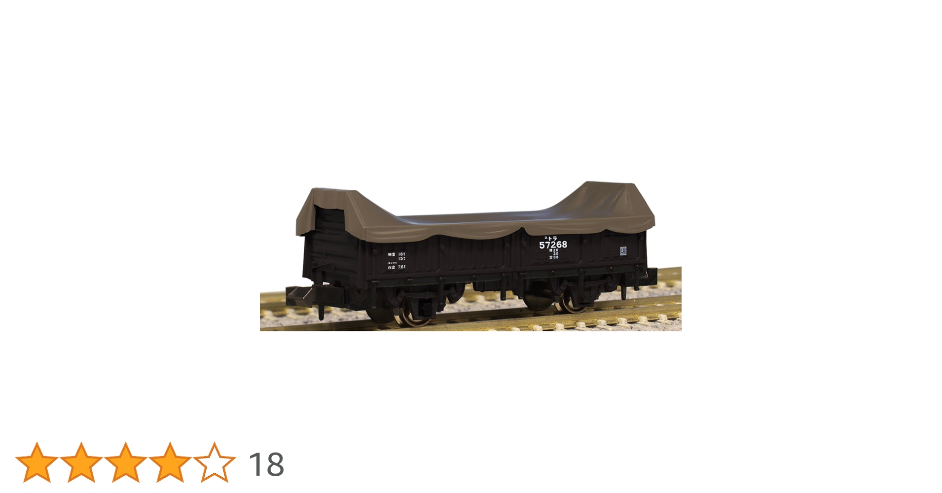 KATO Nゲージ トラ55000 積荷付 2両入 8068 鉄道模型 貨車 Amazon | KATO Nゲージ トラ55000 積荷付 2両入 8068 鉄道模型